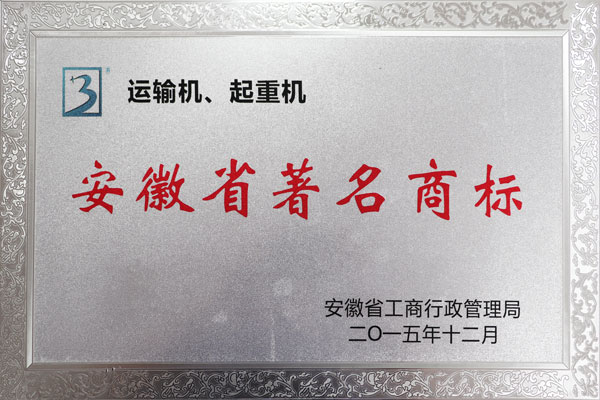 榮譽證書