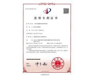 板式給料機安裝基礎(chǔ)及安裝步驟